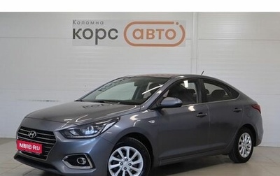 Hyundai Solaris II рестайлинг, 2019 год, 1 319 000 рублей, 1 фотография