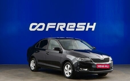 Skoda Rapid I, 2018 год, 1 521 444 рублей, 1 фотография
