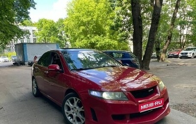 Honda Accord VII рестайлинг, 2006 год, 530 000 рублей, 1 фотография