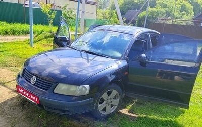 Volkswagen Passat B5+ рестайлинг, 1997 год, 200 000 рублей, 1 фотография