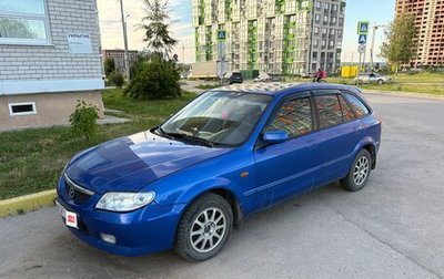 Mazda 323, 2002 год, 250 000 рублей, 1 фотография
