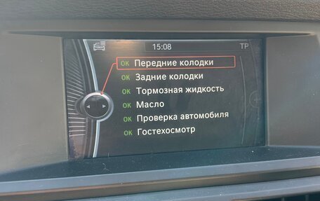 BMW X6, 2012 год, 2 000 000 рублей, 16 фотография