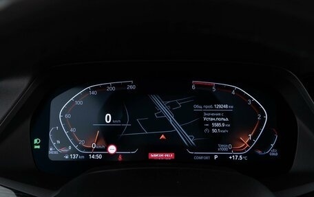 BMW X7, 2021 год, 7 699 077 рублей, 26 фотография