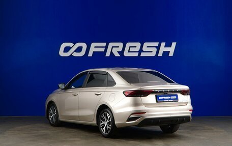 Geely Emgrand, 2023 год, 1 799 055 рублей, 2 фотография