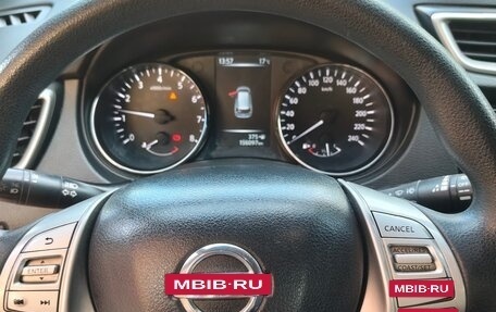 Nissan X-Trail, 2017 год, 1 495 000 рублей, 9 фотография