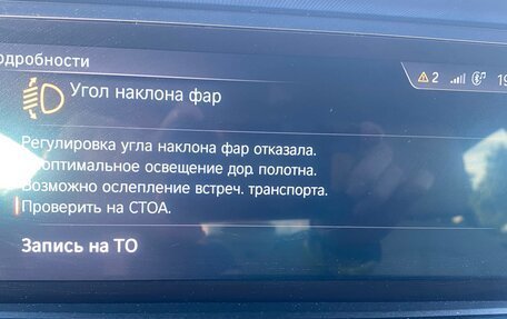 BMW X2, 2020 год, 2 350 000 рублей, 20 фотография