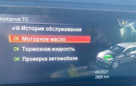 BMW X2, 2020 год, 2 350 000 рублей, 18 фотография