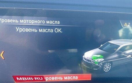 BMW X2, 2020 год, 2 350 000 рублей, 19 фотография