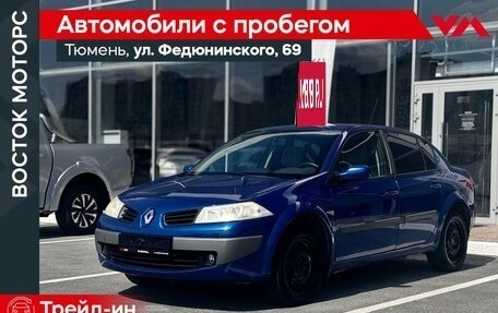 Renault Megane II, 2007 год, 435 000 рублей, 1 фотография