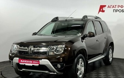 Renault Duster I рестайлинг, 2018 год, 1 595 000 рублей, 1 фотография