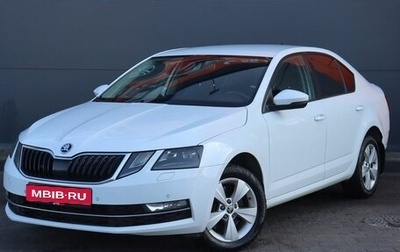 Skoda Octavia, 2019 год, 1 579 000 рублей, 1 фотография