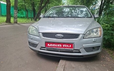 Ford Focus II рестайлинг, 2006 год, 475 000 рублей, 1 фотография