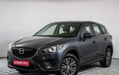 Mazda CX-5 II, 2012 год, 1 455 000 рублей, 1 фотография