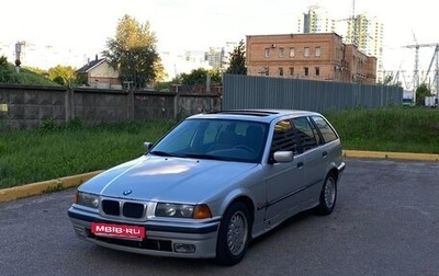 BMW 3 серия, 1998 год, 245 000 рублей, 1 фотография