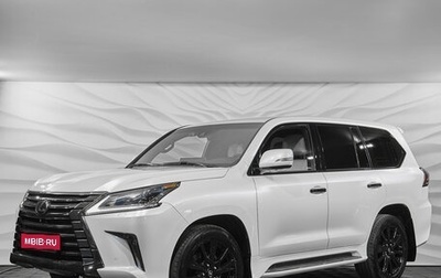 Lexus LX III, 2018 год, 7 399 000 рублей, 1 фотография