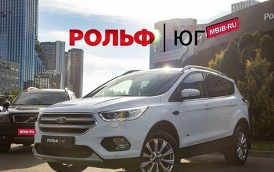 Ford Kuga III, 2018 год, 1 698 000 рублей, 1 фотография