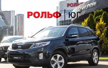 KIA Sorento II рестайлинг, 2019 год, 2 668 000 рублей, 2 фотография