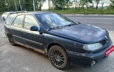 Renault Laguna II, 2000 год, 38 000 рублей, 1 фотография