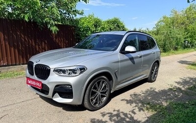 BMW X3, 2020 год, 5 850 000 рублей, 1 фотография