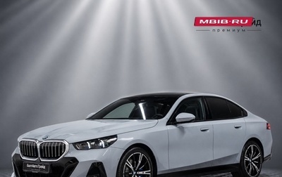 BMW 5 серия, 2026 год, 10 190 000 рублей, 1 фотография