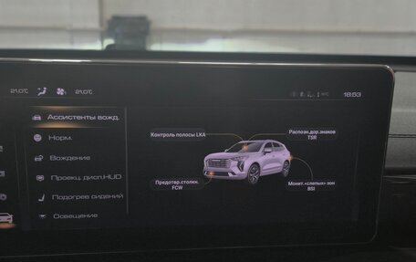 Haval Jolion, 2023 год, 2 400 000 рублей, 7 фотография