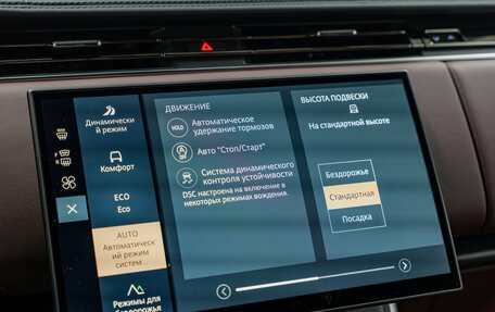 Land Rover Range Rover IV рестайлинг, 2026 год, 23 490 000 рублей, 20 фотография