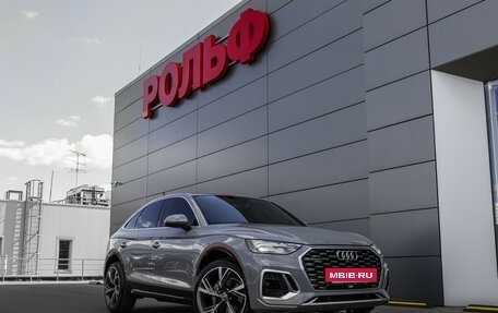 Audi Q5, 2020 год, 4 490 000 рублей, 29 фотография