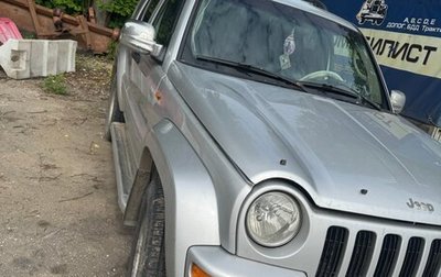 Jeep Cherokee, 2002 год, 150 000 рублей, 1 фотография