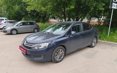 Citroen C4 II рестайлинг, 2021 год, 1 800 000 рублей, 1 фотография