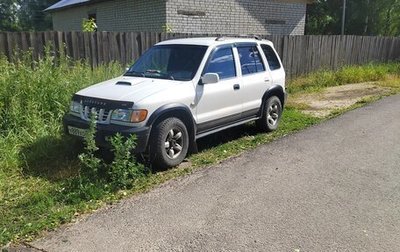 KIA Sportage IV рестайлинг, 2002 год, 300 000 рублей, 1 фотография