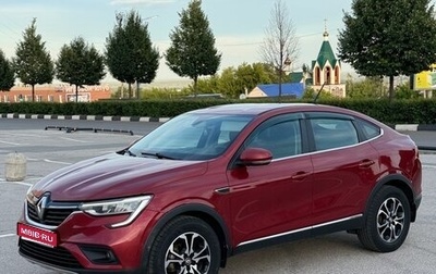 Renault Arkana I, 2019 год, 1 500 000 рублей, 1 фотография