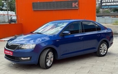 Skoda Rapid I, 2019 год, 1 300 000 рублей, 1 фотография
