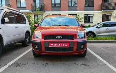 Ford Fusion I, 2007 год, 490 000 рублей, 1 фотография