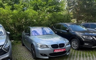 BMW 5 серия, 2005 год, 1 000 000 рублей, 1 фотография