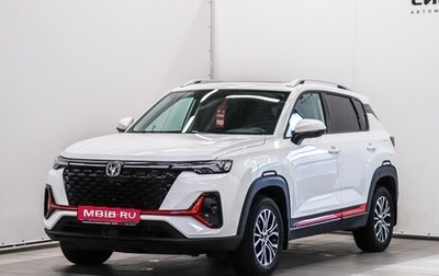 Changan CS35 Plus, 2023 год, 1 849 000 рублей, 1 фотография