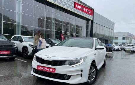 KIA Optima IV, 2018 год, 1 549 000 рублей, 1 фотография