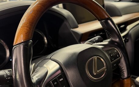 Lexus LX III, 2018 год, 8 300 000 рублей, 12 фотография