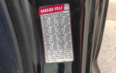 Hyundai Tiburon, 2008 год, 650 000 рублей, 23 фотография