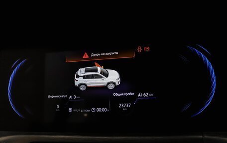 Changan CS35 Plus, 2023 год, 1 849 000 рублей, 21 фотография