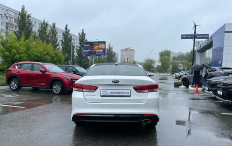KIA Optima IV, 2018 год, 1 549 000 рублей, 6 фотография