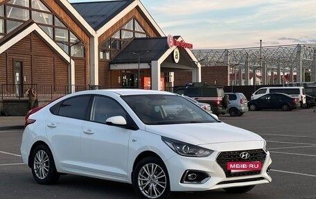 Hyundai Solaris II рестайлинг, 2017 год, 1 330 000 рублей, 5 фотография