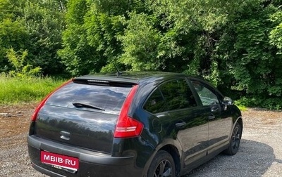 Citroen C4 II рестайлинг, 2007 год, 248 000 рублей, 1 фотография