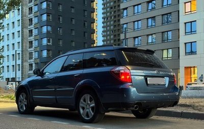 Subaru Outback III, 2007 год, 670 000 рублей, 1 фотография