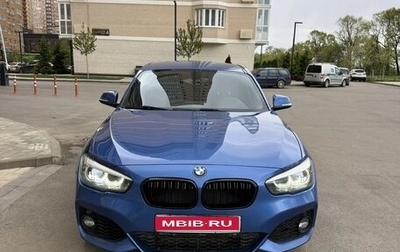 BMW 1 серия, 2018 год, 2 130 000 рублей, 1 фотография