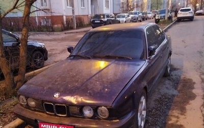 BMW 5 серия, 1991 год, 130 000 рублей, 1 фотография