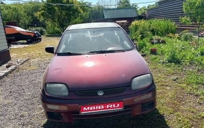 Mazda 323, 1995 год, 75 000 рублей, 1 фотография