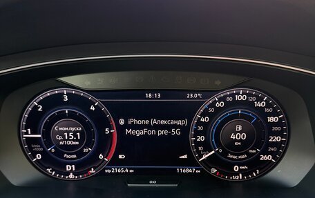 Volkswagen Tiguan II, 2017 год, 2 600 000 рублей, 11 фотография