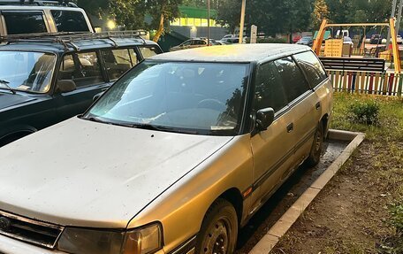 Subaru Legacy VII, 1991 год, 130 000 рублей, 1 фотография