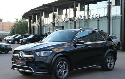 Mercedes-Benz GLE, 2021 год, 5 870 000 рублей, 1 фотография