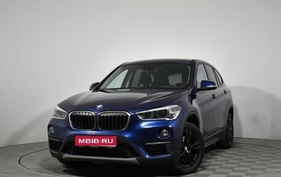 BMW X1, 2018 год, 1 998 790 рублей, 1 фотография